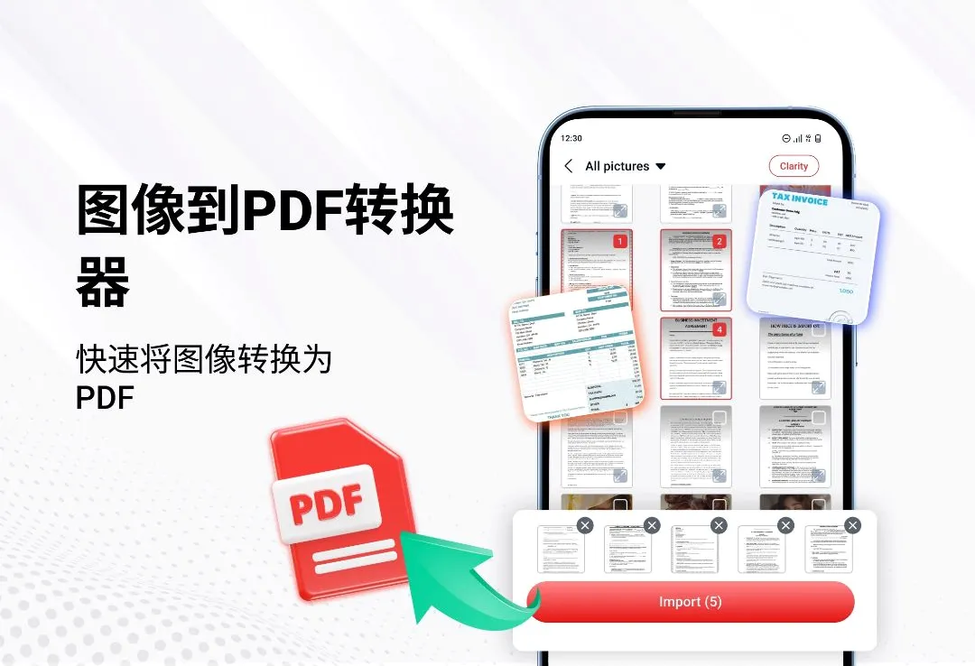 PDF�Ķ����ͱ༭��(PDFȫ��Ӧ��)v1.3.9 ��׿���ͼ