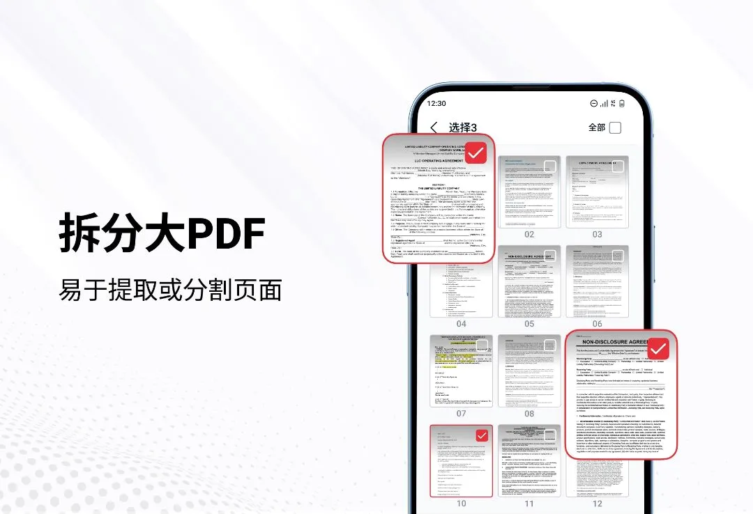 PDF�Ķ����ͱ༭��(PDFȫ��Ӧ��)v1.3.9 ��׿���ͼ