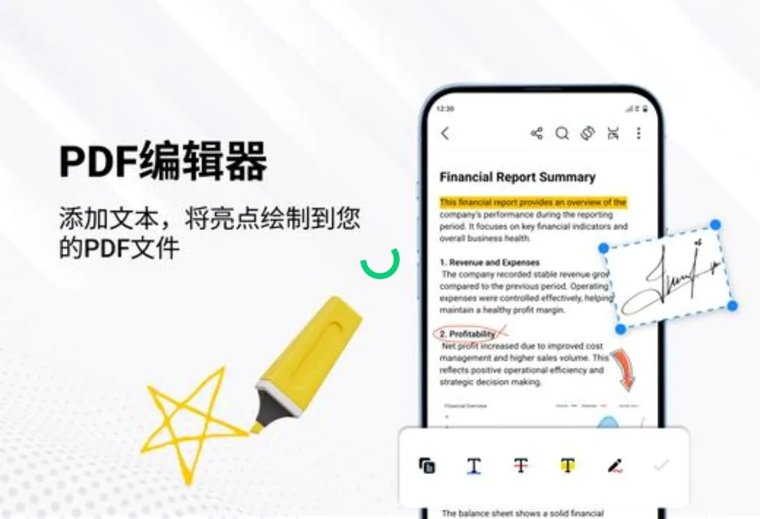 PDF�Ķ����ͱ༭��(PDFȫ��Ӧ��)v1.3.9 ��׿���ͼ