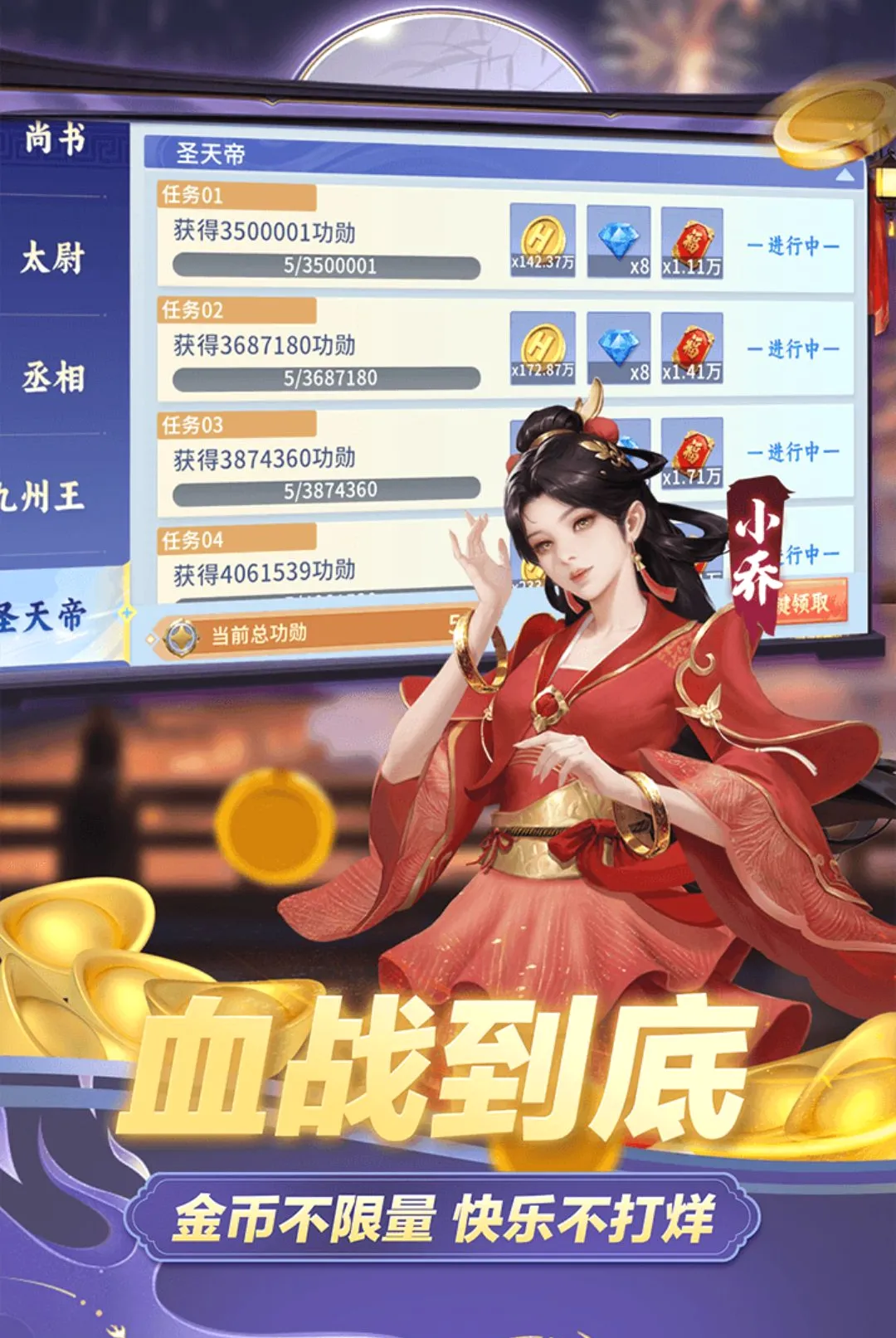 �����齫(Ѫ�������齫��Ϸ)v1.1.6 �ֻ����ͼ