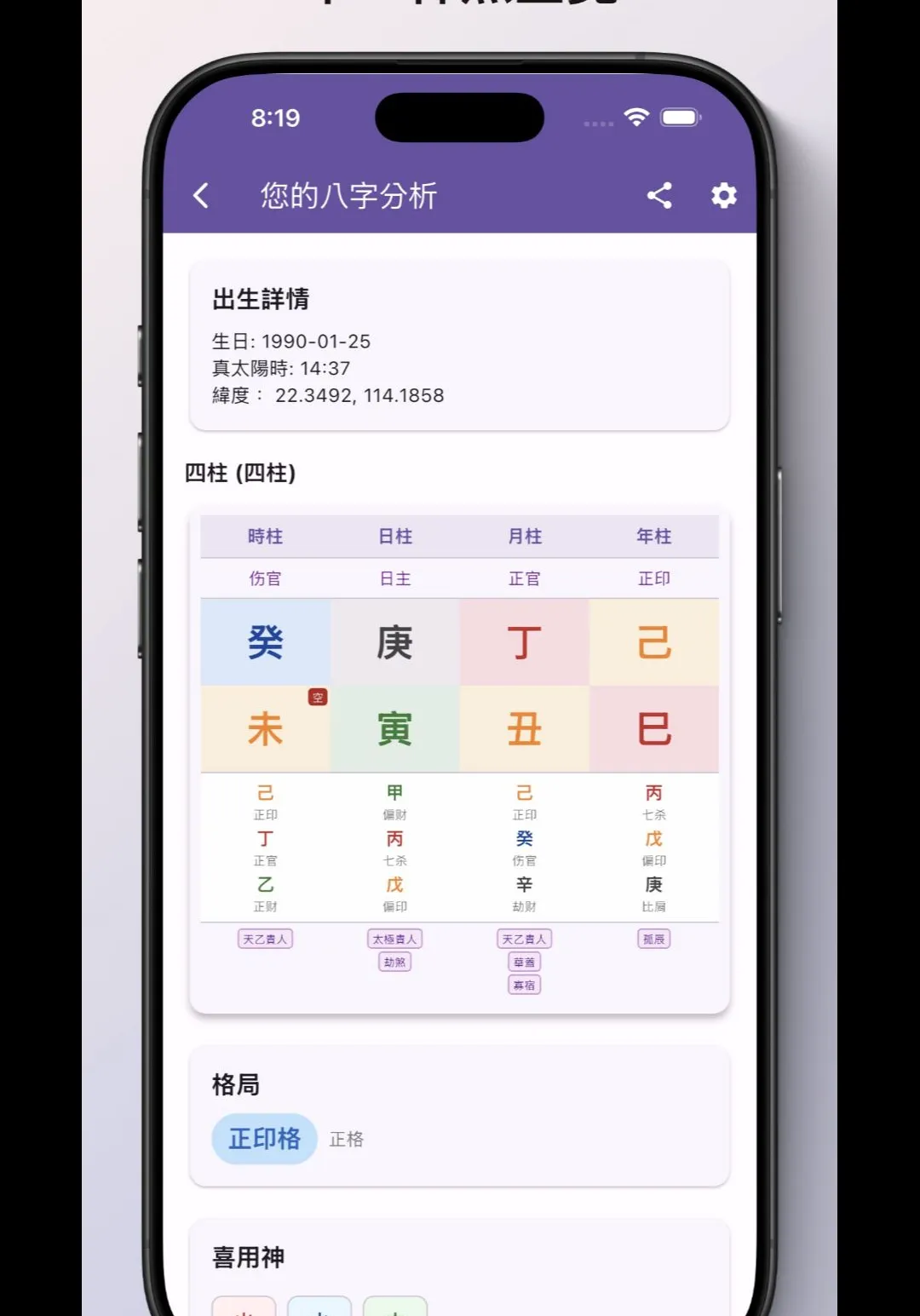 �������P��������2026�ٷ����°汾v3.1.2 ��Ѱ��ͼ