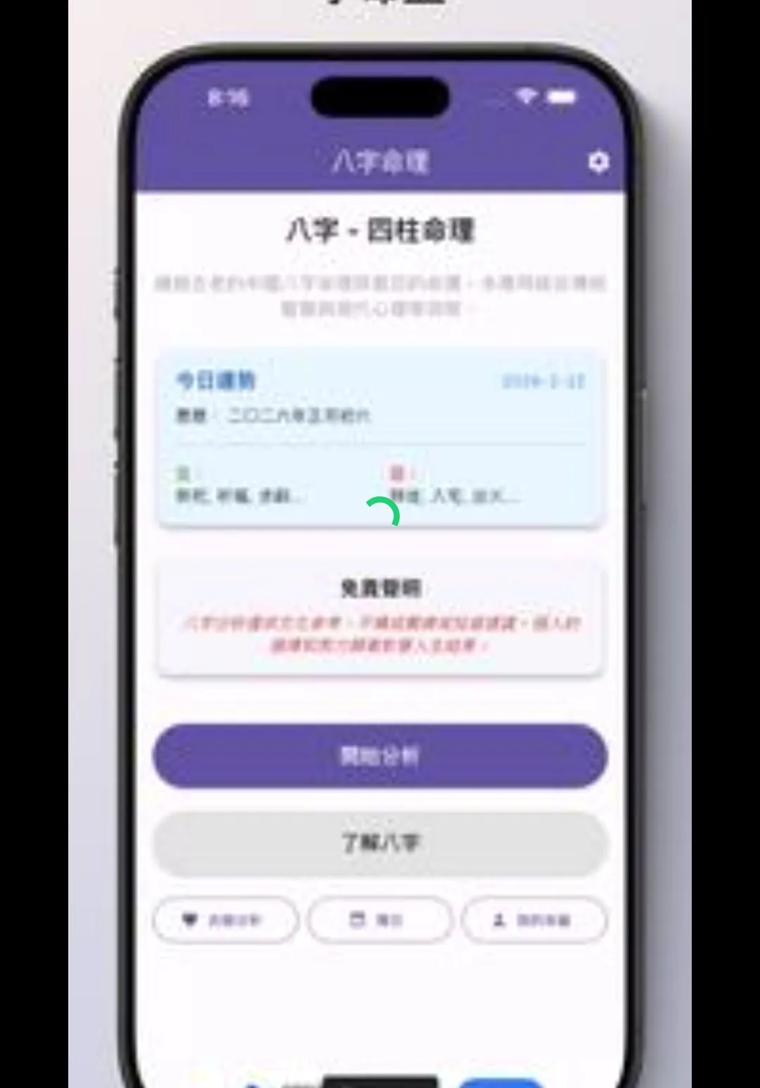 �������P��������2026�ٷ����°汾v3.1.2 ��Ѱ��ͼ