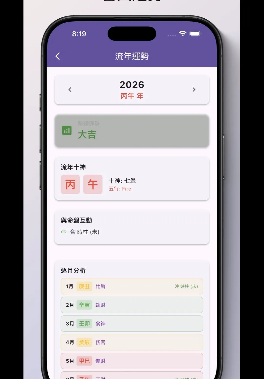 �������P��������2026�ٷ����°汾v3.1.2 ��Ѱ��ͼ