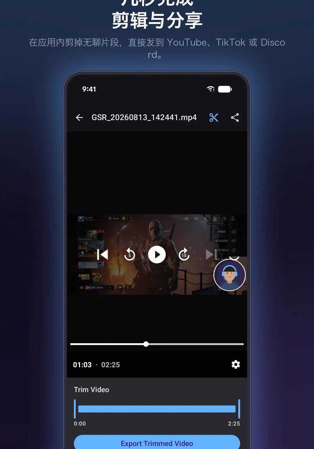 ��Ϸ¼����ʦרҵ�氲׿���ֻ���v1.1.4 �ֻ����ͼ