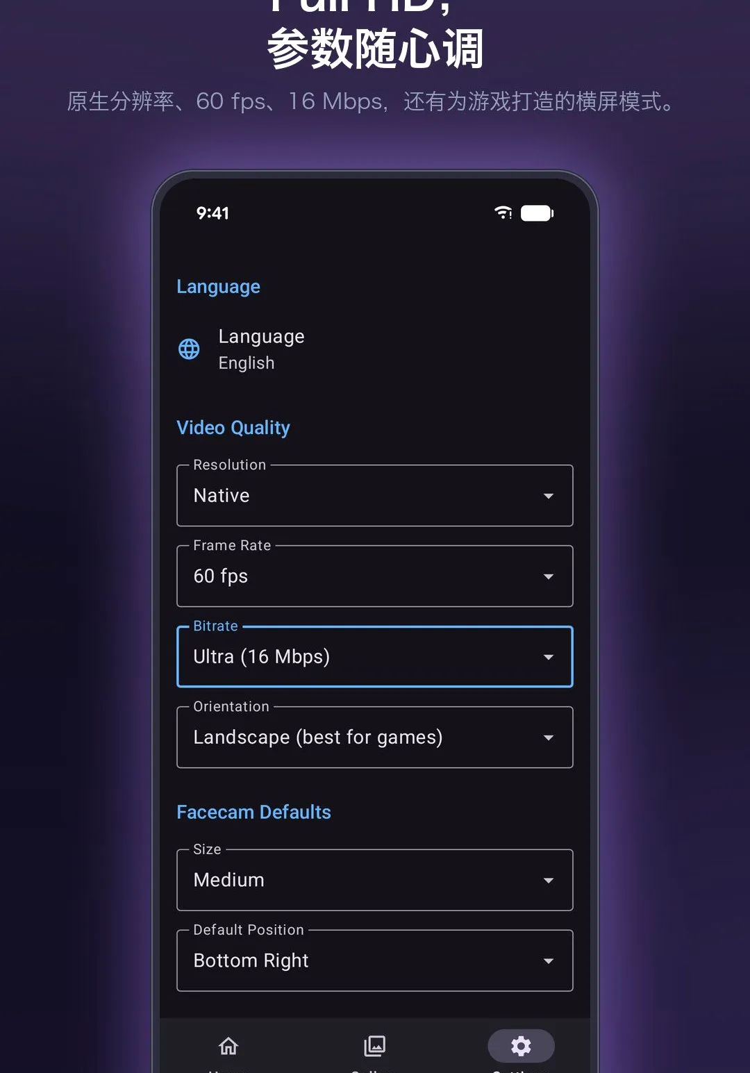 ��Ϸ¼����ʦרҵ�氲׿���ֻ���v1.1.4 �ֻ����ͼ