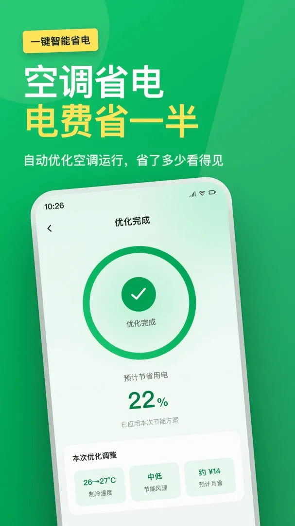 �յ�ң����ȫ����(�ֻ�ң�ؿյ�)