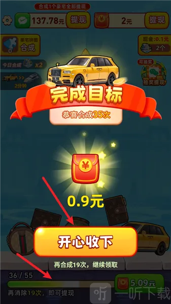 �������С��Ϸ2026�ٷ����°汾