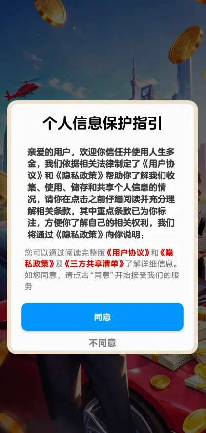 �������С��Ϸ2026�ٷ����°汾v1.1.0 �ٷ������ͼ