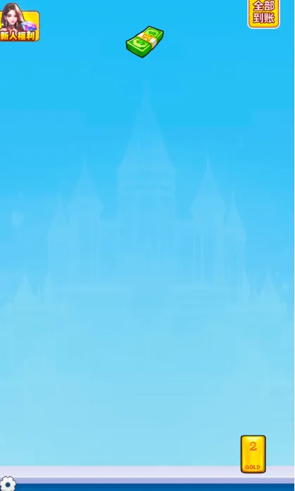 �������С��Ϸ2026�ٷ����°汾v1.1.0 �ٷ������ͼ