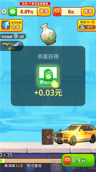 �������С��Ϸ2026�ٷ����°汾