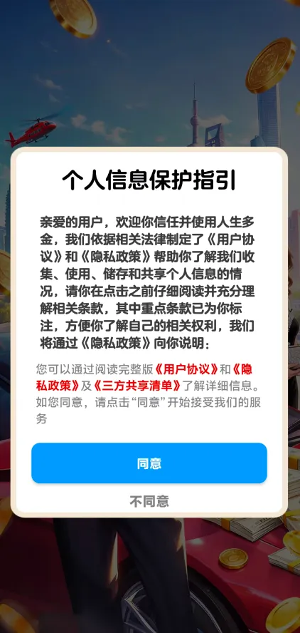 �������С��Ϸ2026�ٷ����°汾