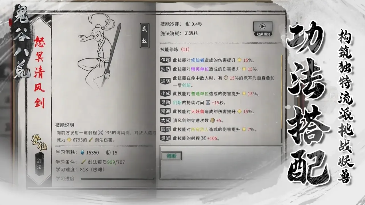 ���Ȱ˻����ò˵���2026���°汾v1.1.549 �ֻ����ͼ
