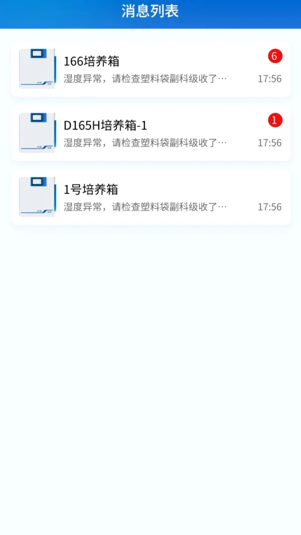 RLink���������ֻ���v1.0.6 �ٷ������ͼ