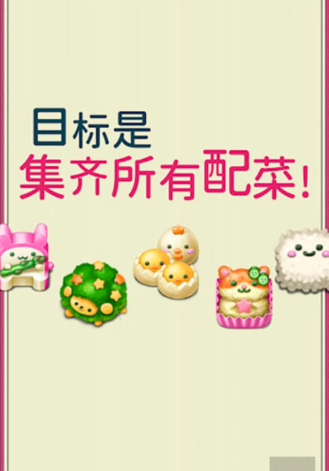 �����࣡�ɰ���ɫ�㵱��Ϸ���޻��Ұ�2026�ٷ����°汾v1.0.162 ��Ѱ��ͼ