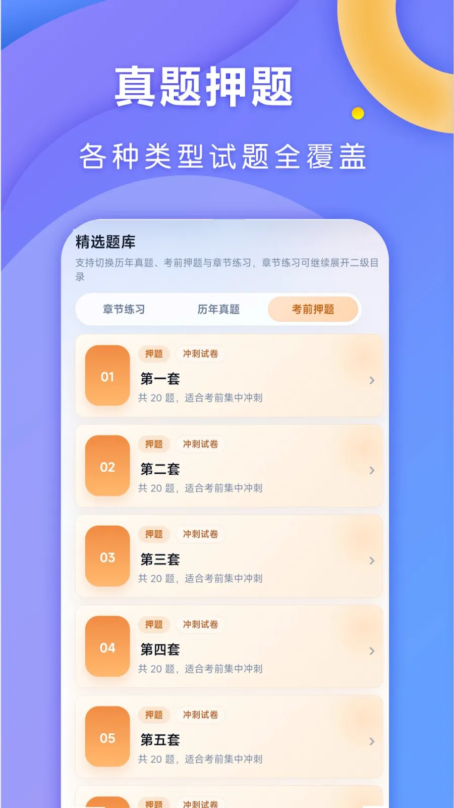 ȫ��ȿ���׿���ֻ���v1.0.7 ��׿���ͼ