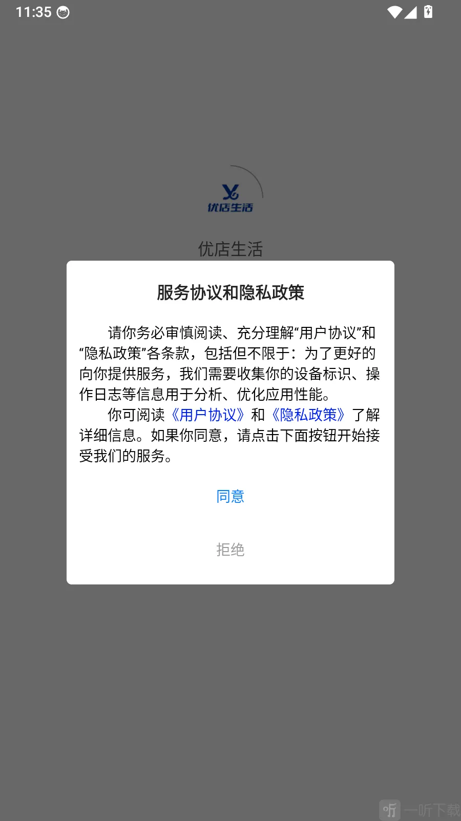 ȫ��ȿ���׿���ֻ���