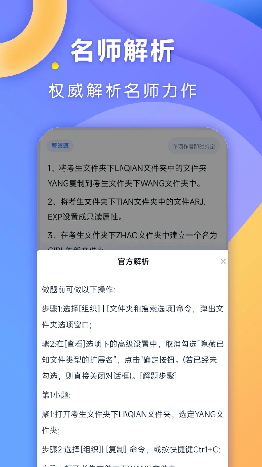ȫ��ȿ���׿���ֻ���v1.0.7 ��׿���ͼ