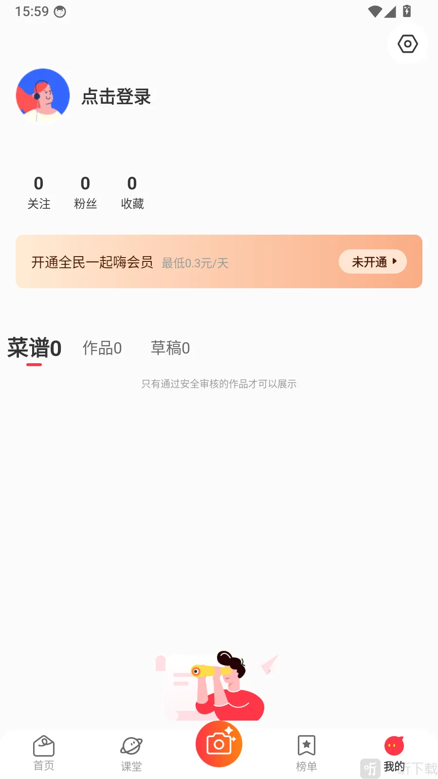 ȫ��������2026���°汾