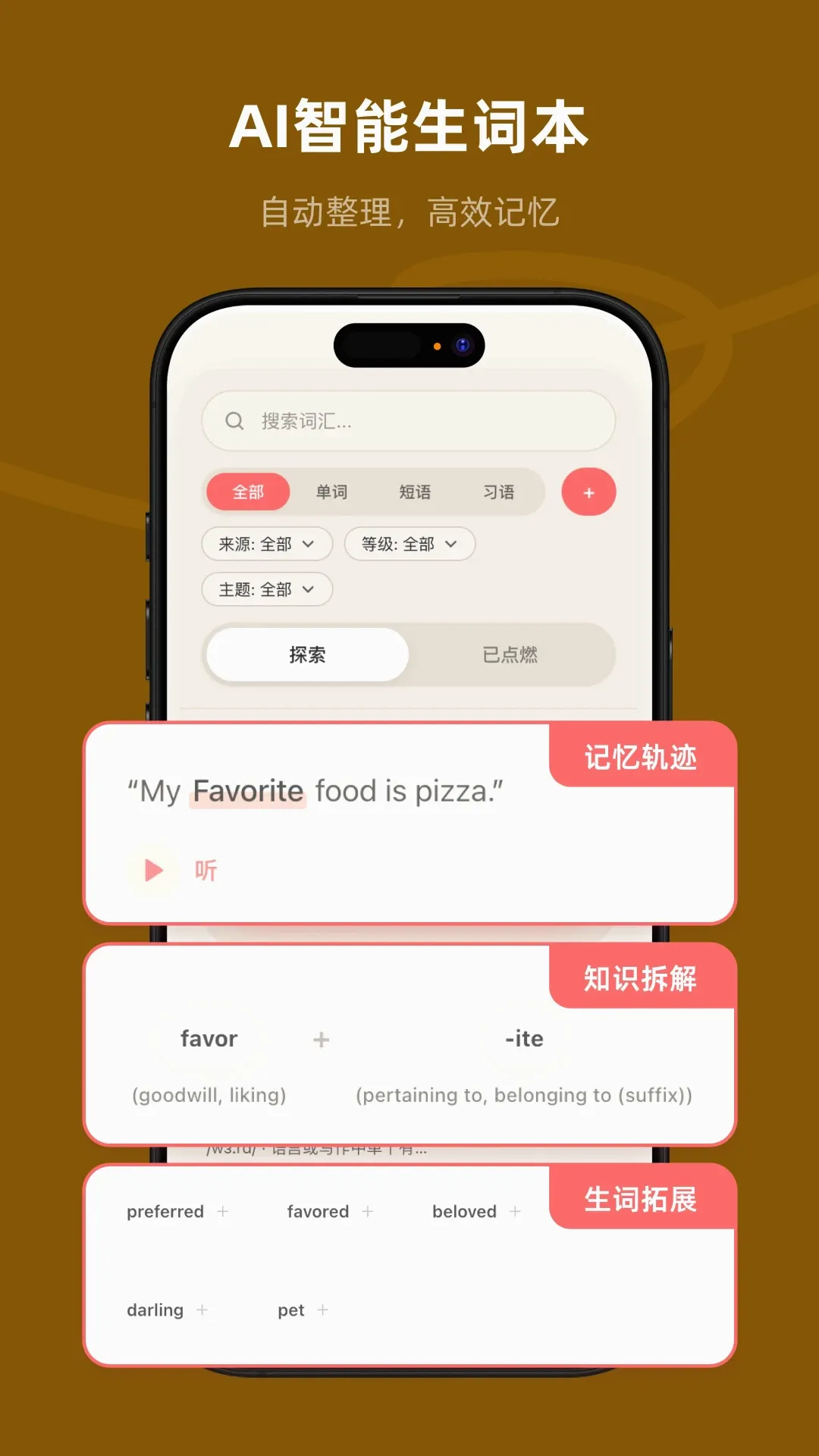 Xpeak(Ӣ��ѧϰ��Ϸ)v1.0.53 ��Ѱ��ͼ