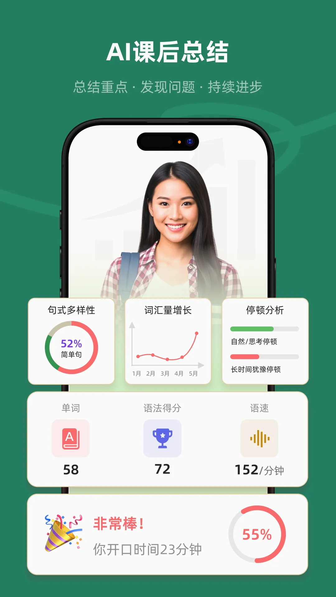 Xpeak(Ӣ��ѧϰ��Ϸ)v1.0.53 ��Ѱ��ͼ