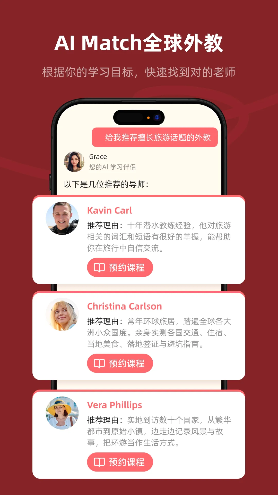 Xpeak(Ӣ��ѧϰ��Ϸ)v1.0.53 ��Ѱ��ͼ