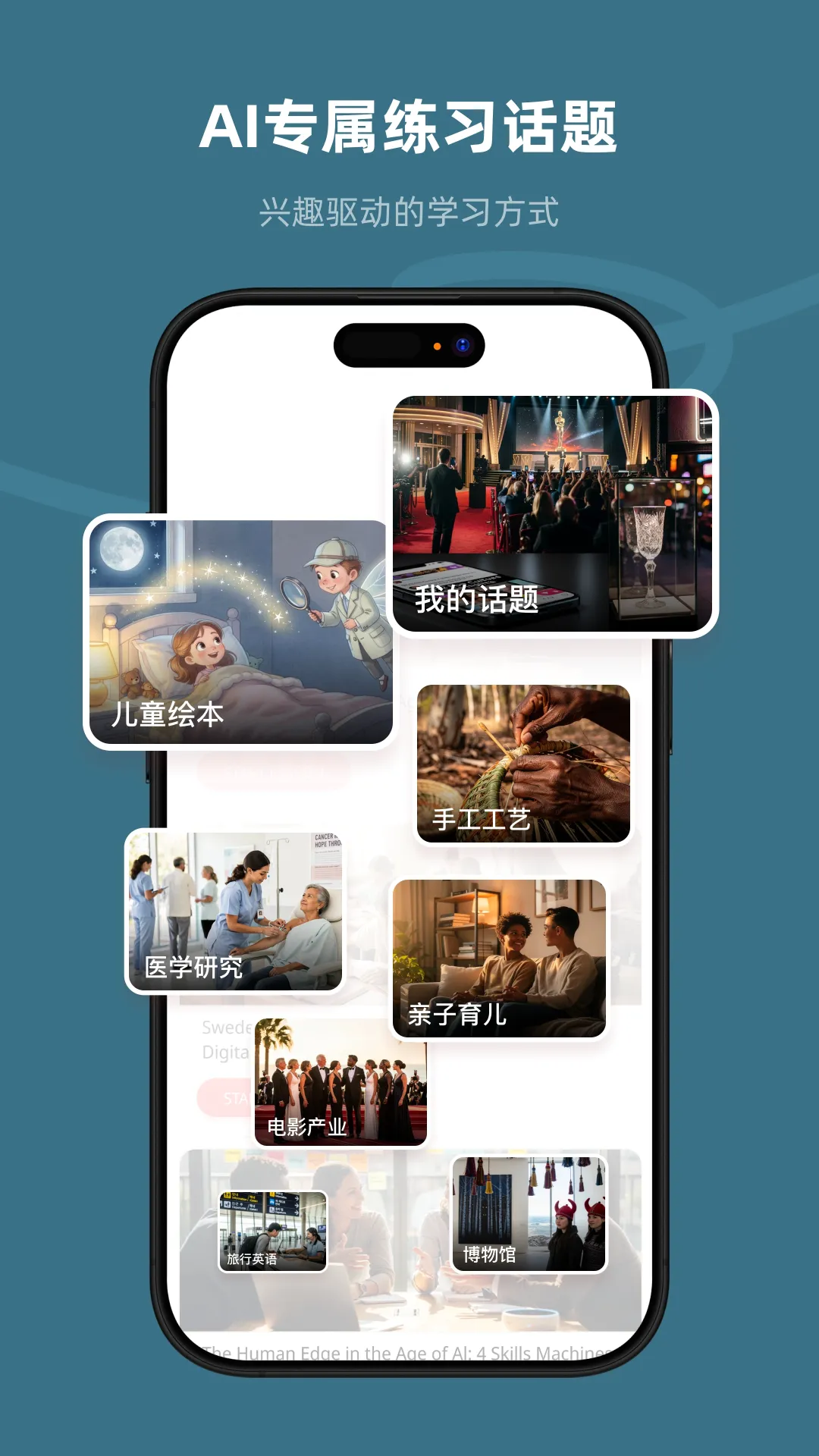 Xpeak(Ӣ��ѧϰ��Ϸ)v1.0.53 ��Ѱ��ͼ