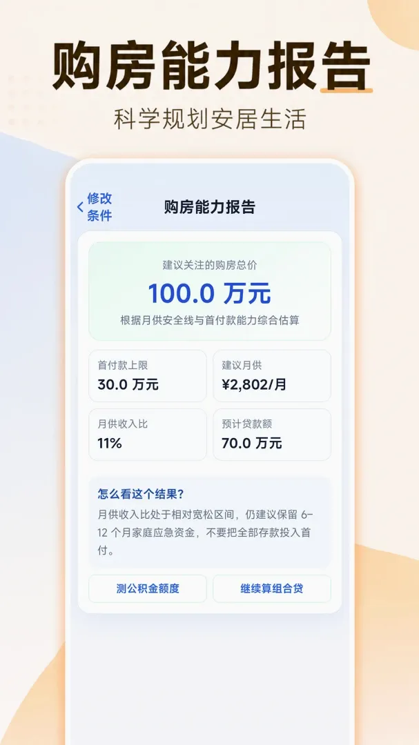 ���ӹ��������2026�ٷ����°汾