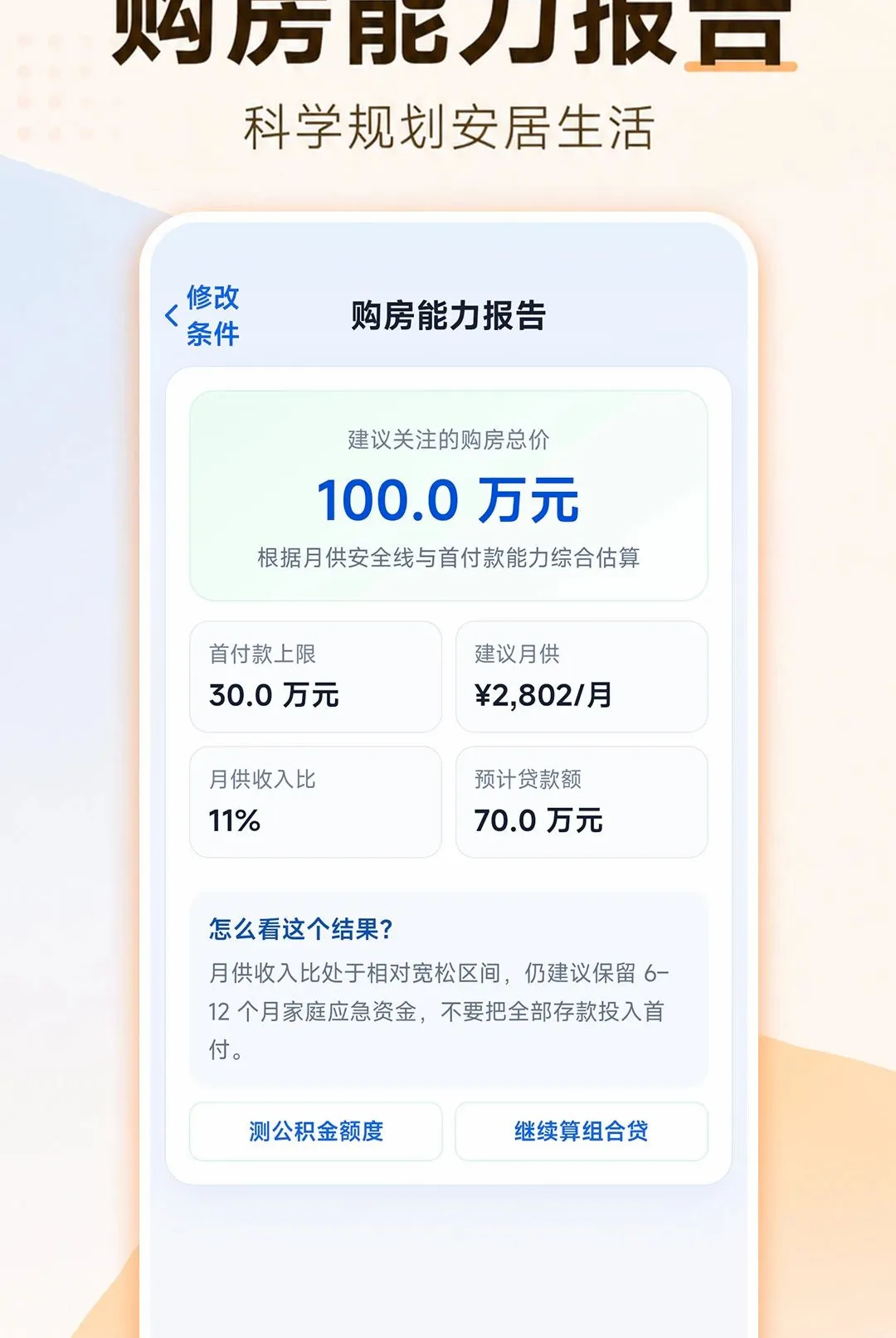 ���ӹ��������2026�ٷ����°汾v1.0.1 �ֻ����ͼ