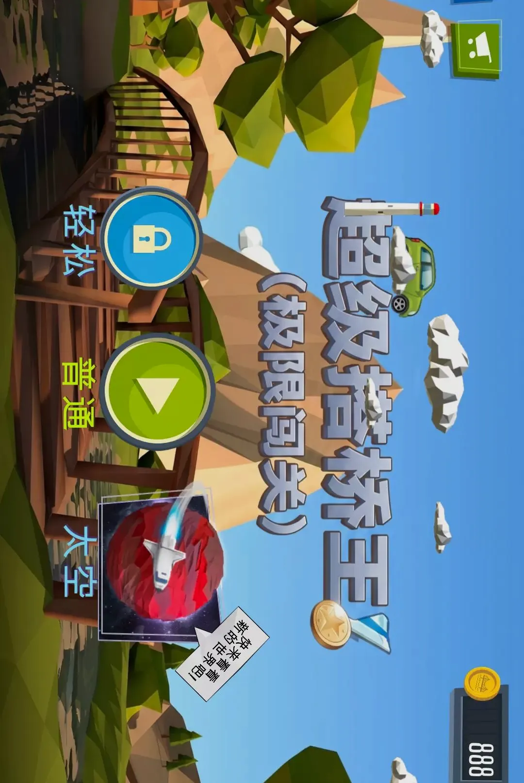 ������������׿���ֻ���v1.0.0 ��Ѱ��ͼ