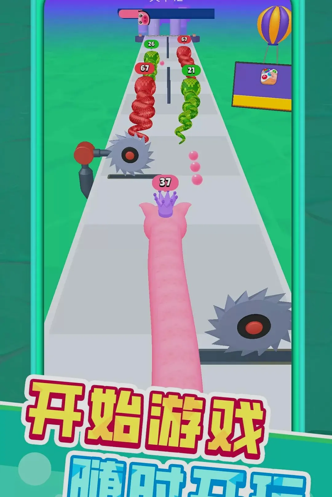 С�߳ɳ���(�����ܿ���Ϸ)v1.0.1 ��Ѱ��ͼ