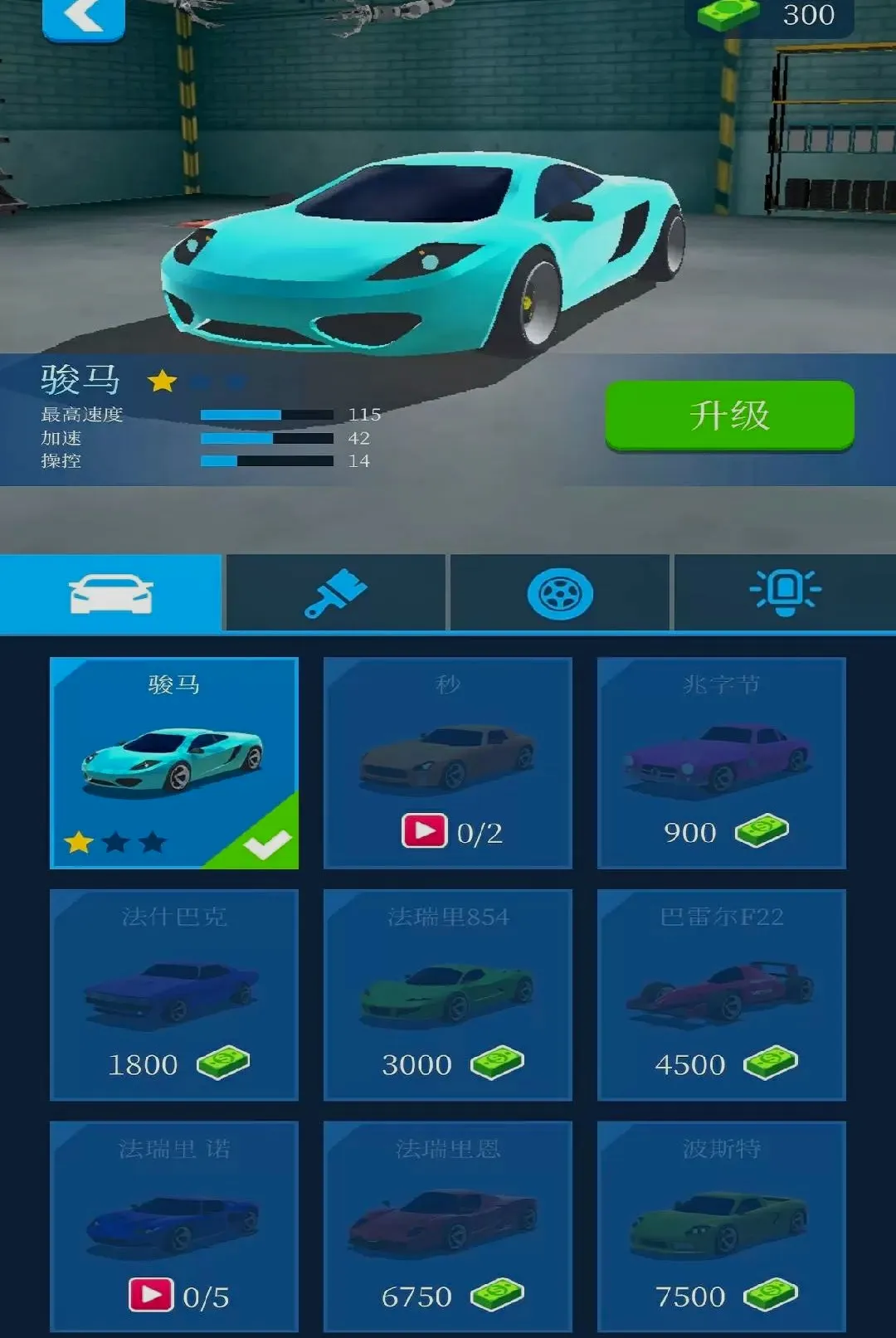 ���ټ�ʻ���2026���°汾v1.0.0 ��Ѱ��ͼ