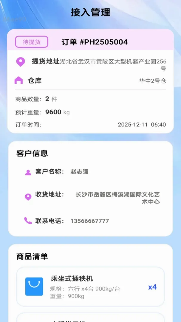 ��������2026�ٷ����°汾v2.0.1 ��Ѱ��ͼ