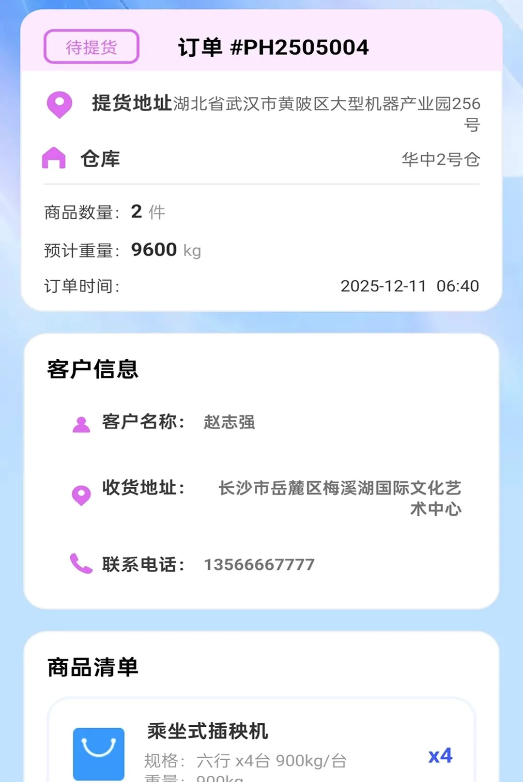 ��������2026�ٷ����°汾v2.0.1 ��Ѱ��ͼ