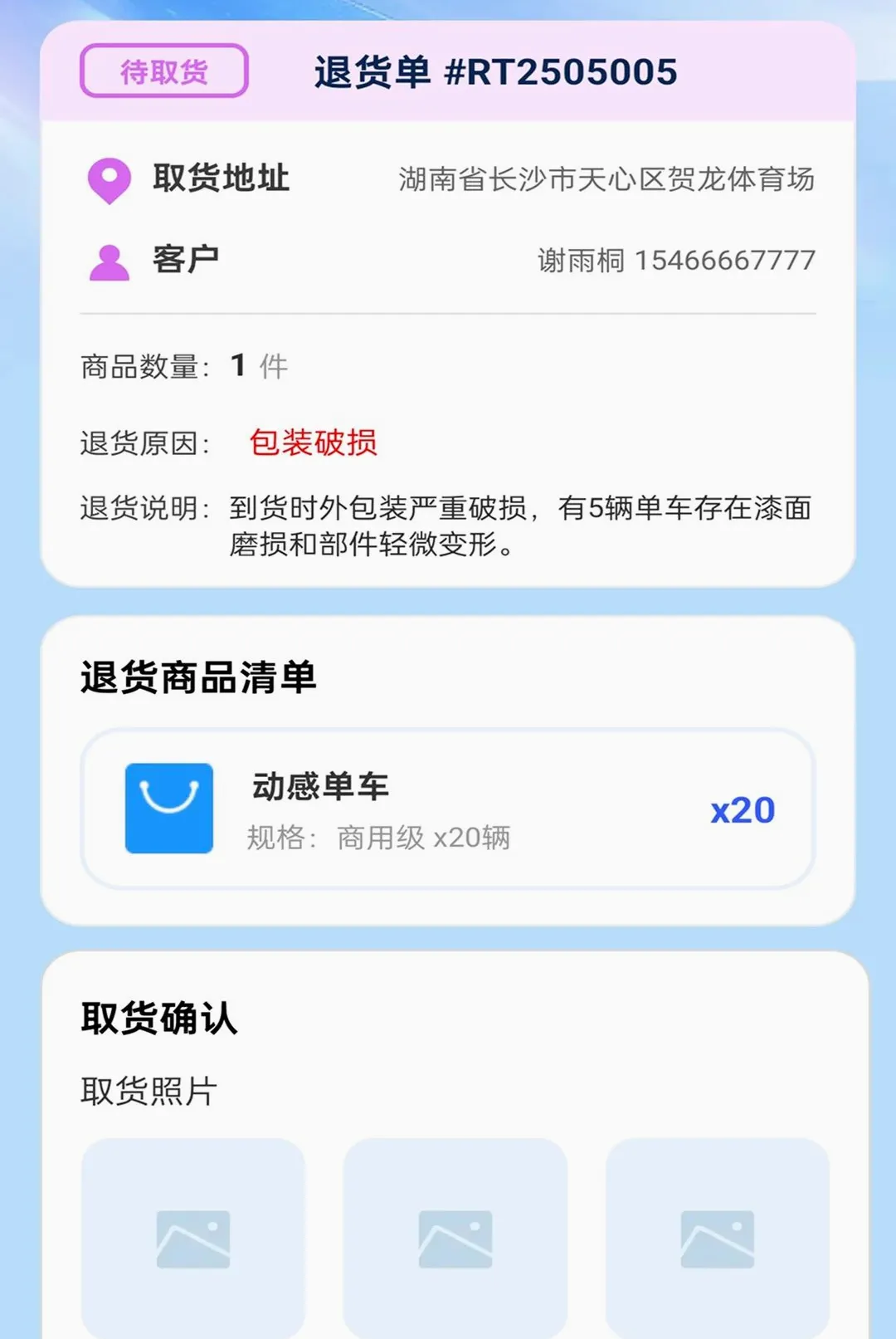 ��������2026�ٷ����°汾v2.0.1 ��Ѱ��ͼ