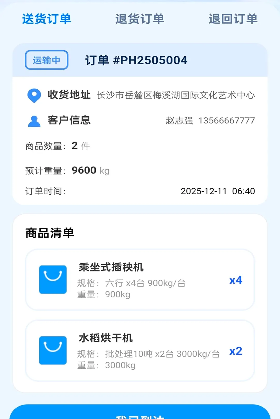 ��������2026�ٷ����°汾v2.0.1 ��Ѱ��ͼ
