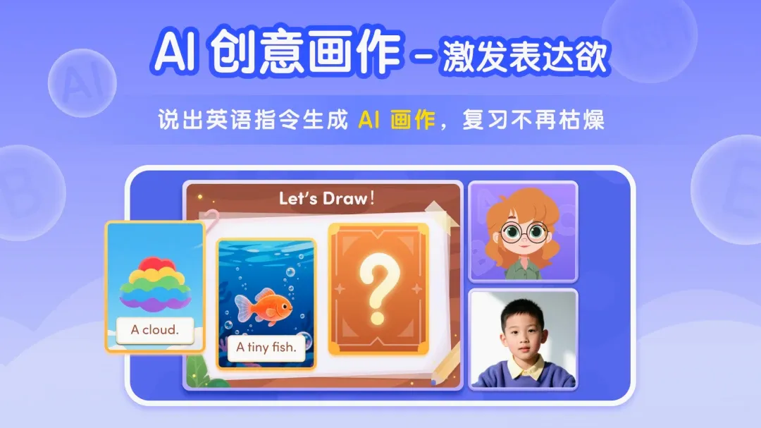 Tutor Luna����(��ͯӢ����ϰӦ��)v1.3.5 �ֻ����ͼ