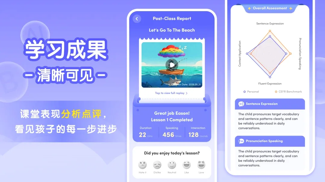 Tutor Luna����(��ͯӢ����ϰӦ��)v1.3.5 �ֻ����ͼ