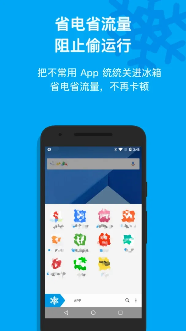 ����IceBoxһ������App2026�ٷ����°汾v3.30.13 M ��׿���ͼ