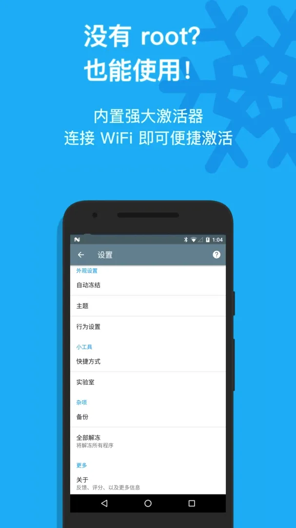 ����IceBoxһ������App2026�ٷ����°汾v3.30.13 M ��׿���ͼ