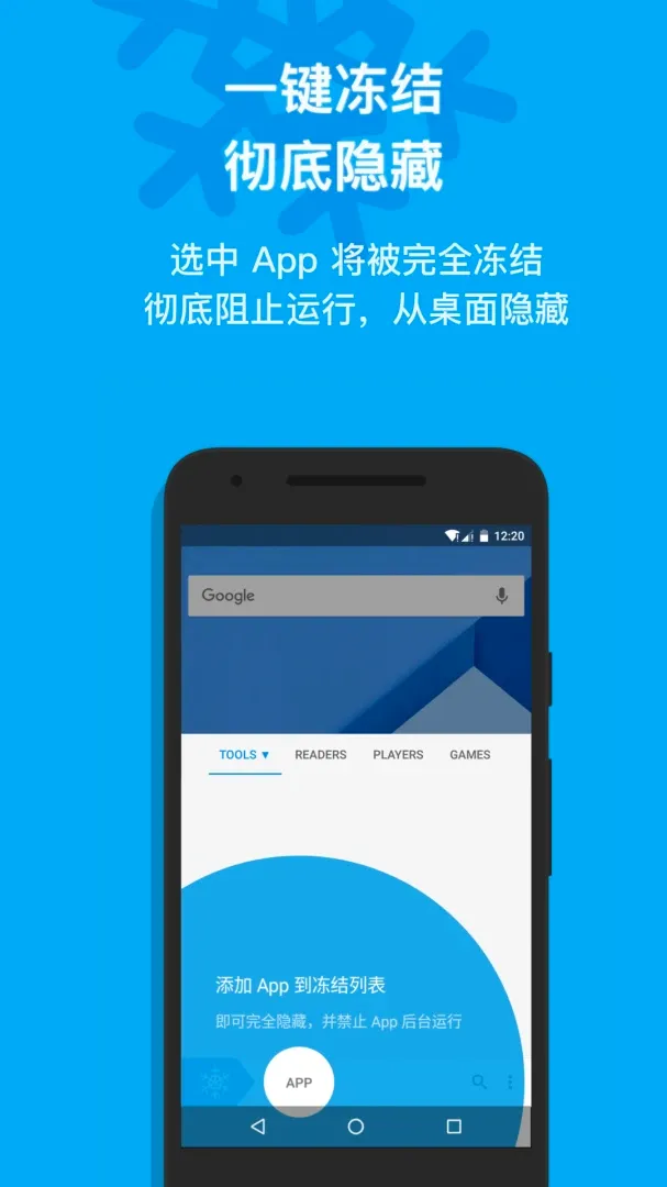 ����IceBoxһ������App2026�ٷ����°汾v3.30.13 M ��׿���ͼ