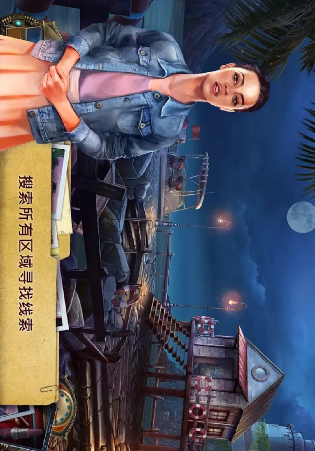����֮�գ��ж��ĳ�ŵ(����ð����Ϸ)v1.0 �ٷ������ͼ