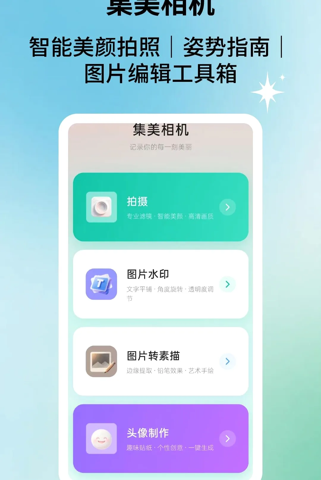 ��Ƭ����������ֻ���v2.2.5 ��Ѱ��ͼ
