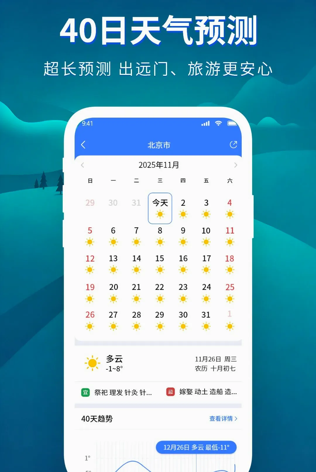 ׼���������������ֻ���v1.2.3 ��Ѱ��ͼ
