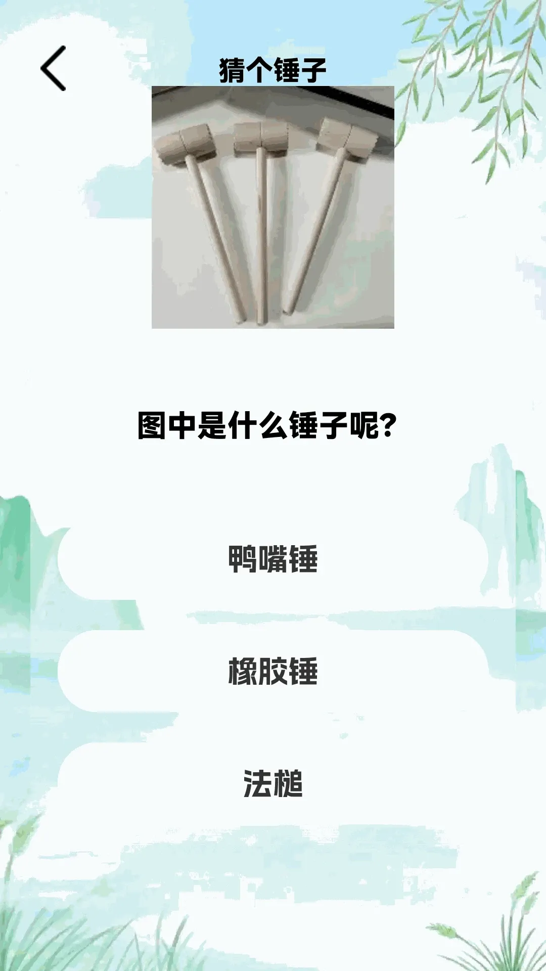 ���½���APP2026���°汾v1.0.2 �ٷ������ͼ