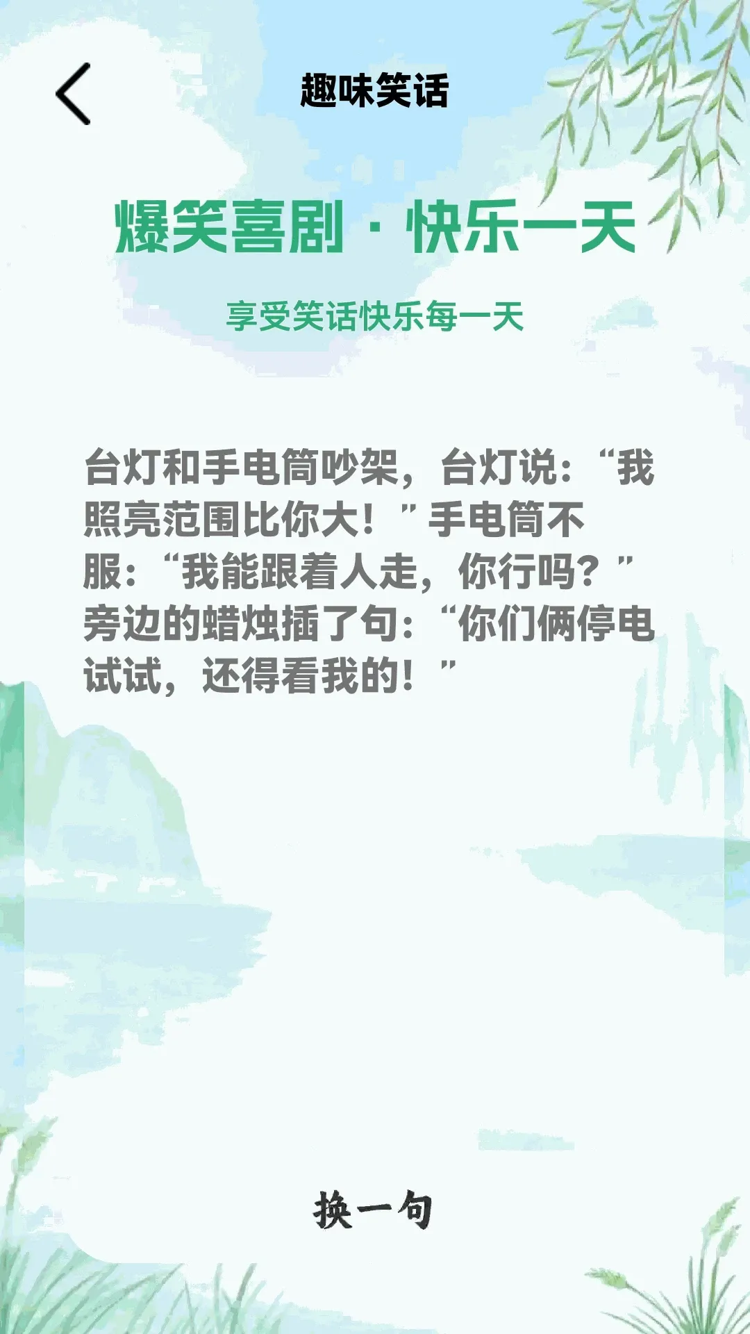 ���½���APP2026���°汾v1.0.2 �ٷ������ͼ