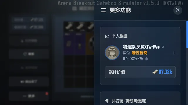 ����ͻΧ����ģ����(����ͻΧ��Ϸ)