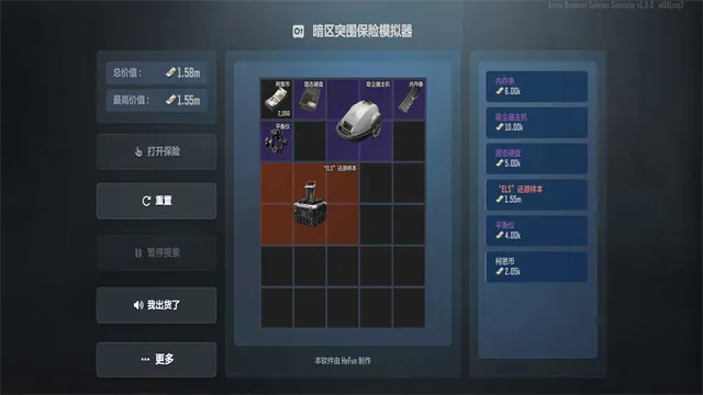 ����ͻΧ����ģ����(����ͻΧ��Ϸ)v1.5.9 ��׿���ͼ