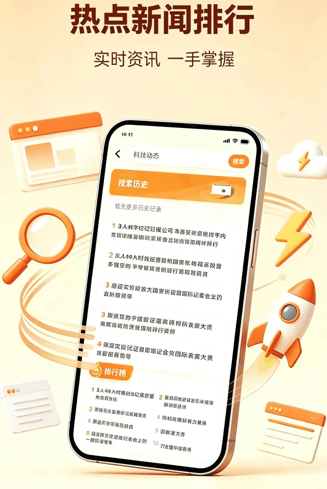 Giou�����2026�ٷ����°汾v1.0.1 �ٷ������ͼ
