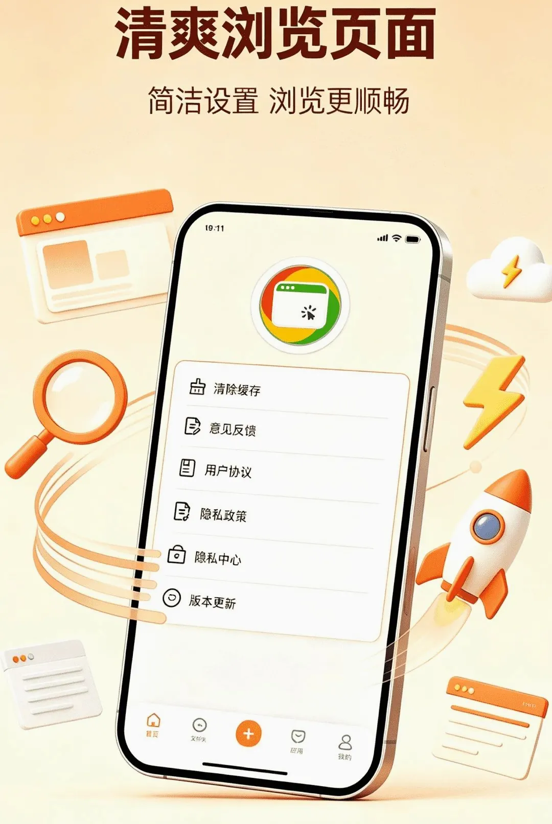 Giou�����2026�ٷ����°汾v1.0.1 �ٷ������ͼ