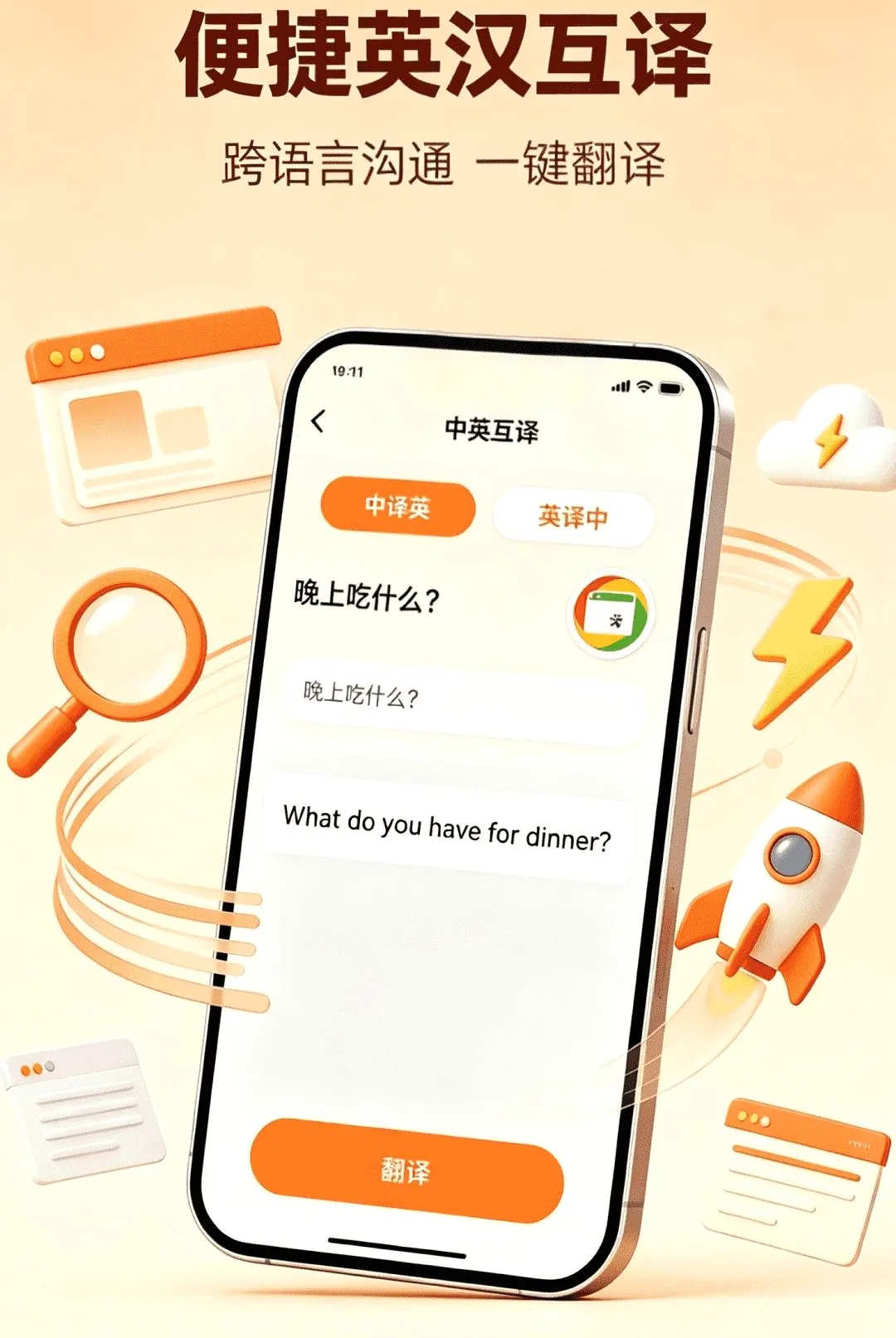 Giou�����2026�ٷ����°汾v1.0.1 �ٷ������ͼ